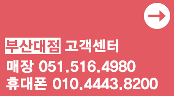 하단 배너1