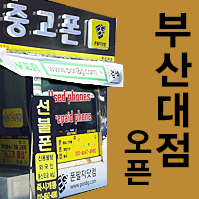 하단 배너2