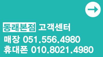 하단 배너3