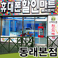 하단 배너4