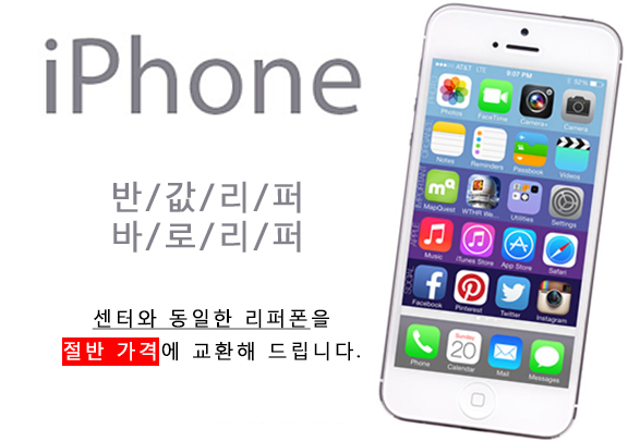 롤링 배너