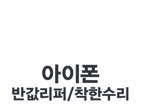 탭3
