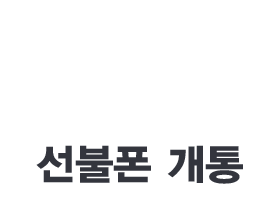 탭4