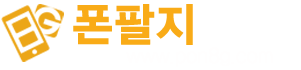 폰팔지